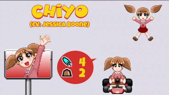 Daioh Drifters - Chiyo.gif