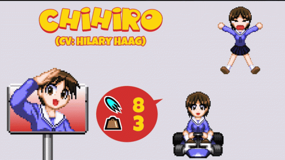Daioh Drifters - Chihiro.gif