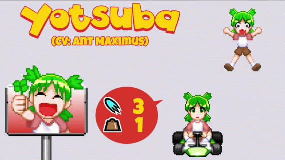 Daioh Drifters - Yotsuba.gif