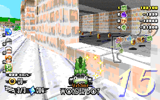ringracers0376.gif
