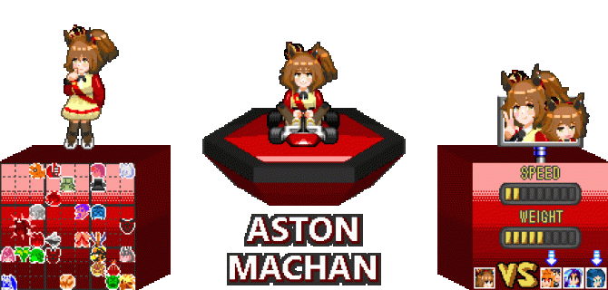 28_Promoastonmachan.gif